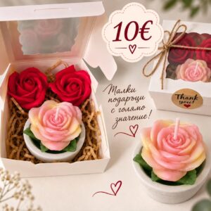 Сапунени рози и свещ „Цвете“ — червено и розово