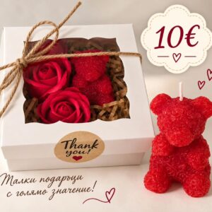 Сапунени рози и свещ „Мече“ — червено